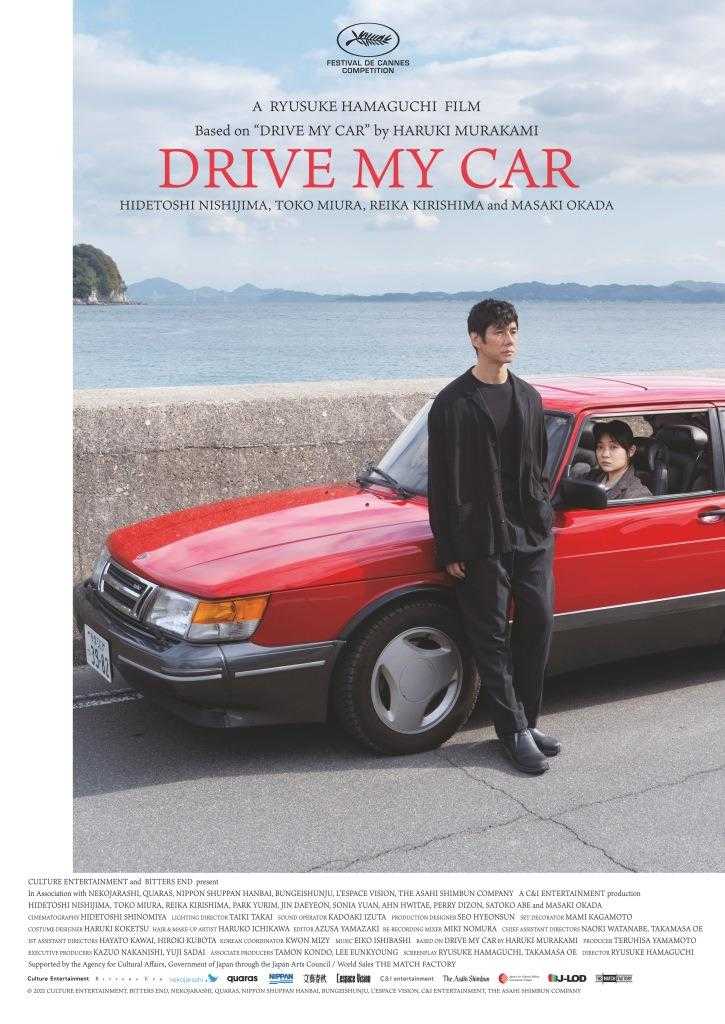 LLS: Drive My Car
