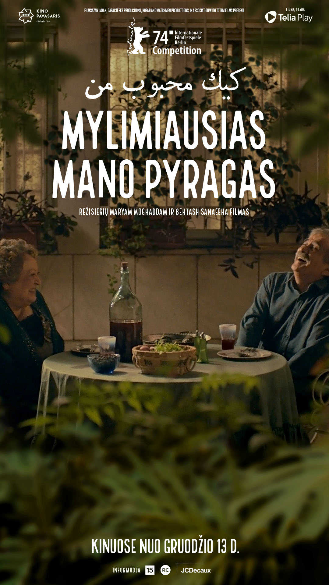 Mylimiausias mano pyragas (My Favourite Cake)