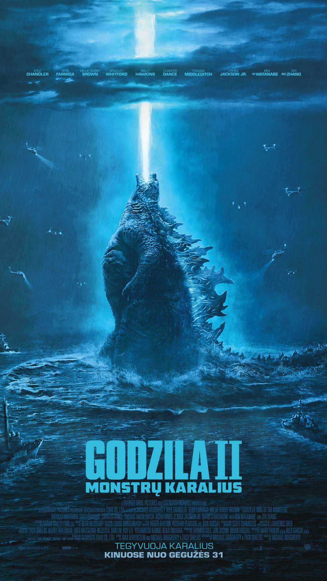 Godzila 2 (Godzilla: King of the Monsters)
