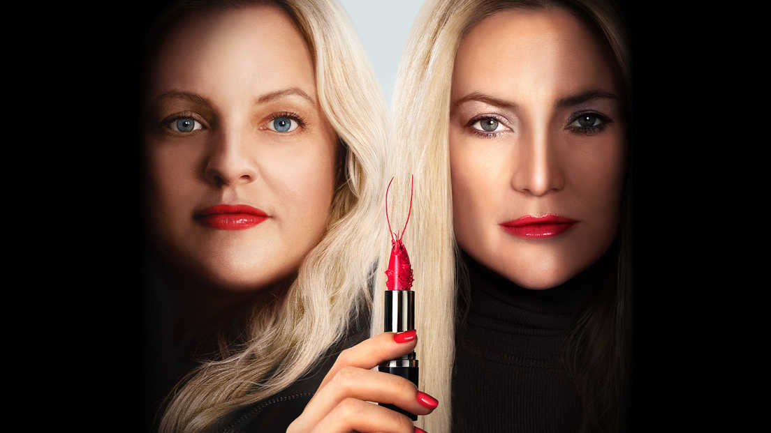 Grožio kaina (Shell)