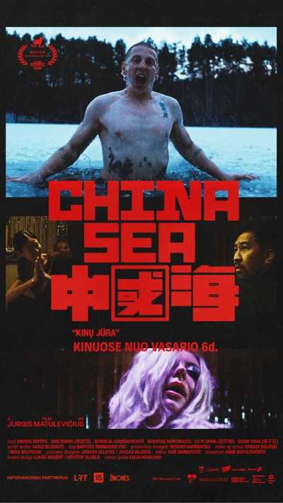 Kinų Jūra ( China Sea )