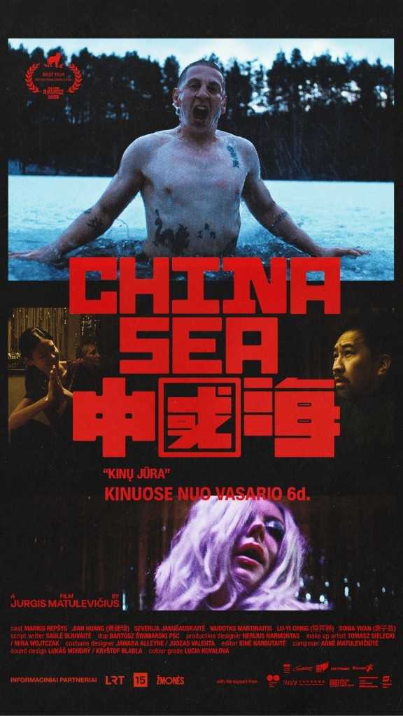 Kinų Jūra ( China Sea )