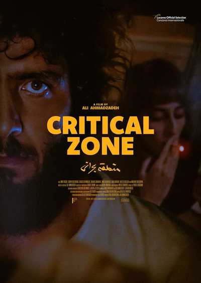 LLŠ'23: Kritinė zona (Critical Zone)